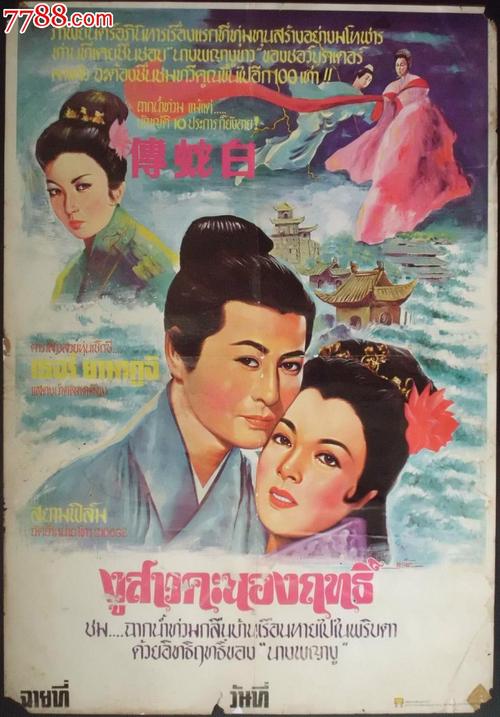 哪里可以做假武术一段段位/证书